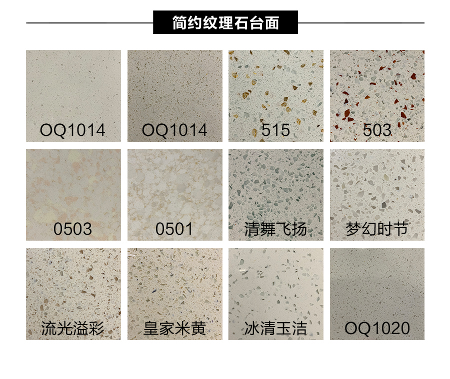 星空梵高櫥柜，定制包覆櫥柜-羊脂白